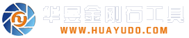 金刚石砂轮生产厂家